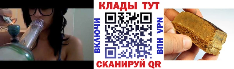 Магазин наркотиков Славянск-на-Кубани АМФЕТАМИН Cocaine Alpha PVP МЕТАДОН ГАШ Меф мяу мяу