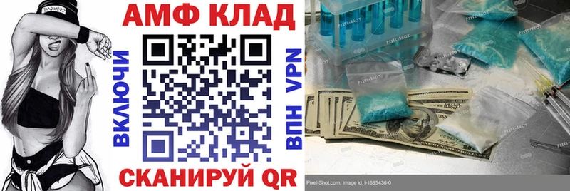 как найти   Славянск-на-Кубани  Amphetamine Premium 