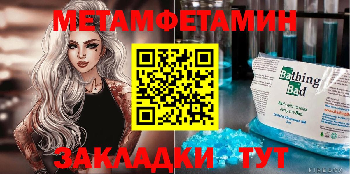 АМФ  АМФ  Славянск-на-Кубани  Вход с VPN  Amphetamine 98% 
