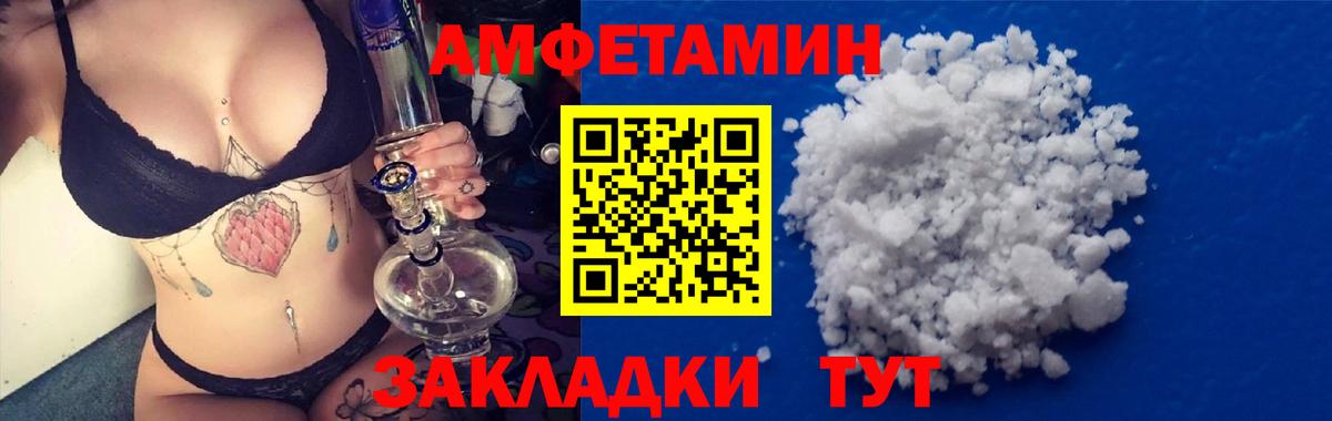 АМФ Premium Славянск-на-Кубани