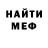 Метадон мёд Glocknade Clipazine