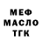 ГАШ 40% ТГК Seth Gentry