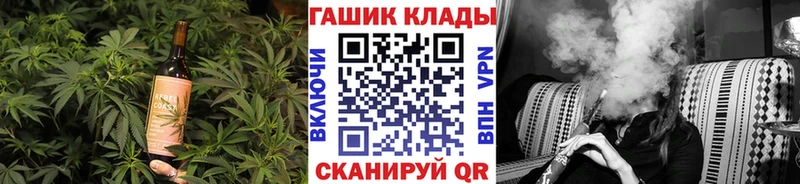 Canna-Cookies марихуана  Славянск-на-Кубани 