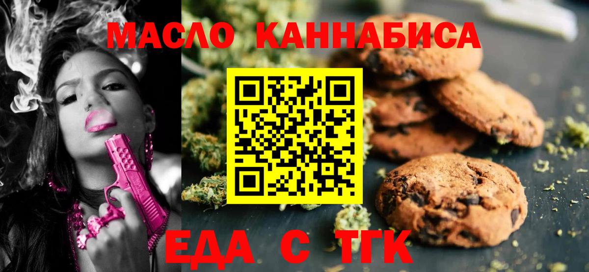 Амфетамин Славянск-на-Кубани