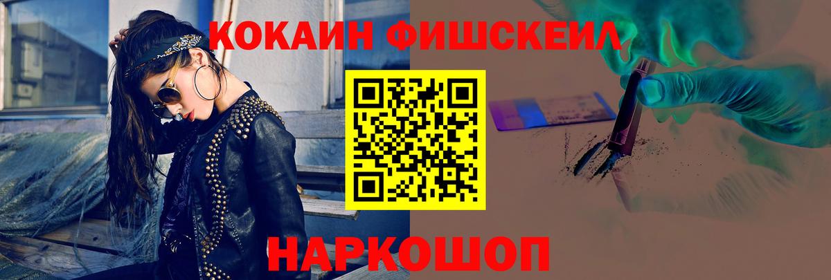 COCAIN 98% Славянск-на-Кубани