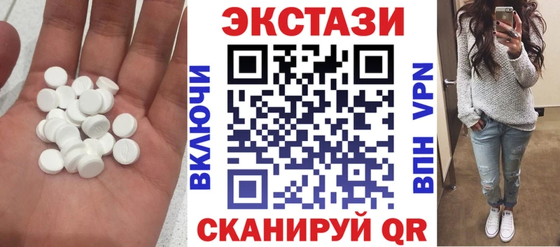 где купить наркотик  Славянск-на-Кубани  Экстази mix 