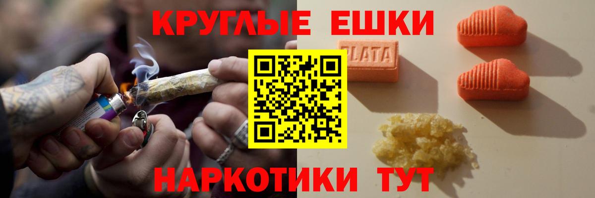Экстази Дубай Славянск-на-Кубани