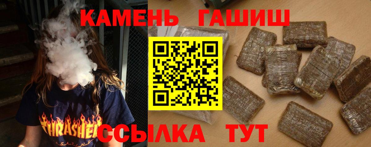 ГАШ 40% ТГК Славянск-на-Кубани