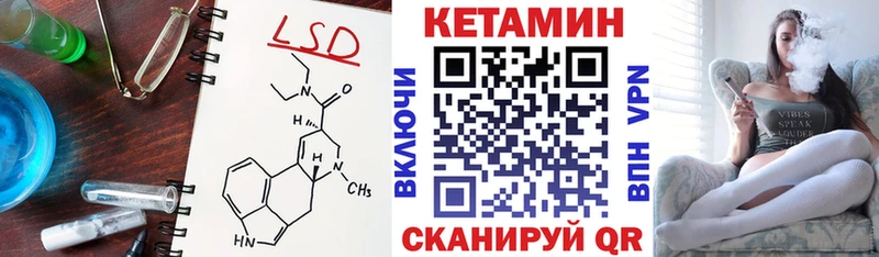 Кетамин ketamine  Славянск-на-Кубани 