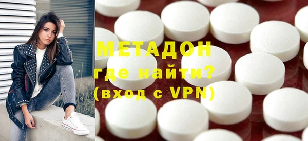 кокаин премиум Зеленодольск