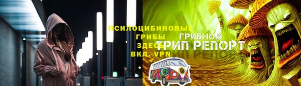 мефедрон VHQ Зеленокумск