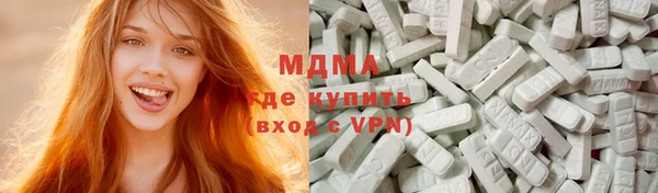 мефедрон VHQ Зеленокумск