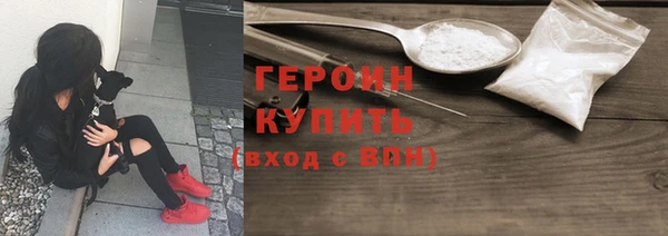 кокаин премиум Зеленодольск