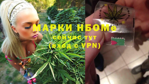 мефедрон VHQ Зеленокумск