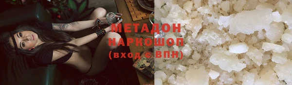 мефедрон VHQ Зеленокумск