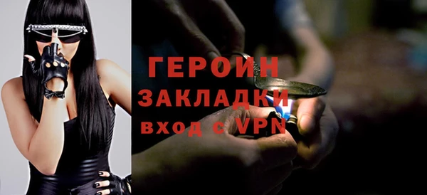 кокаин премиум Зеленодольск