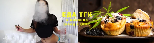 мефедрон VHQ Зеленокумск