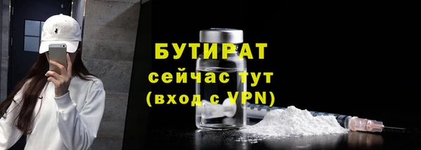 мефедрон VHQ Зеленокумск