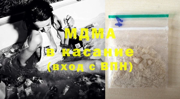 мефедрон VHQ Зеленокумск