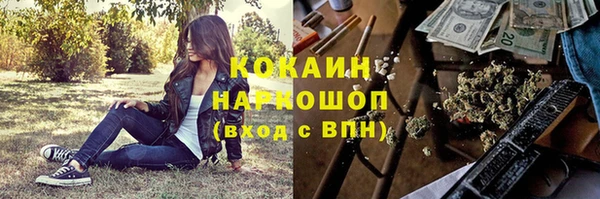 а пвп мука Новосибирск