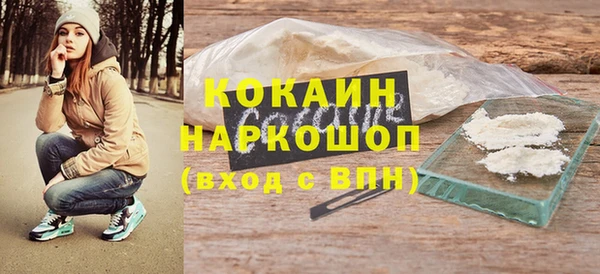 кокаин премиум Зеленодольск