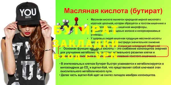 мефедрон VHQ Зеленокумск