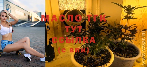 соль курить ск Ессентукская