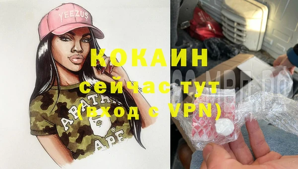 мефедрон VHQ Зеленокумск