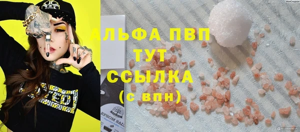 мефедрон VHQ Зеленокумск