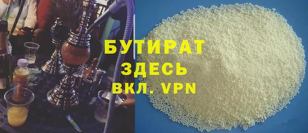 кокаин премиум Зеленодольск