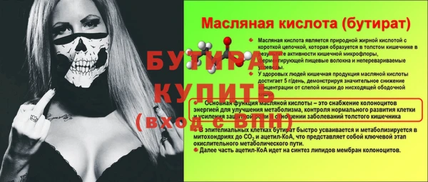 прущая мука Зерноград
