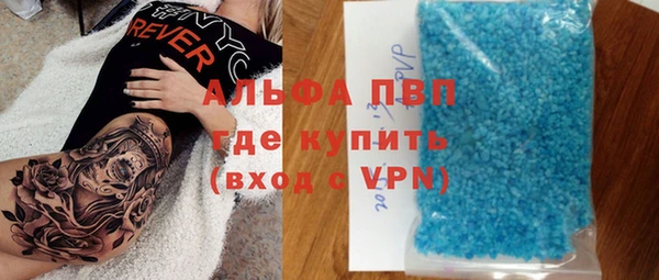кокаин премиум Зеленодольск