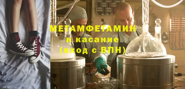 мефедрон VHQ Зеленокумск