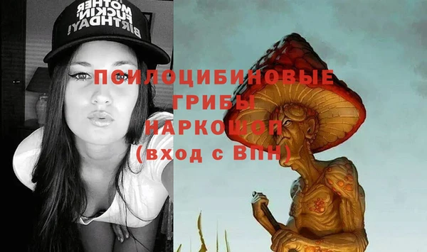 кокаин премиум Зеленодольск