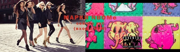 мефедрон VHQ Зеленокумск