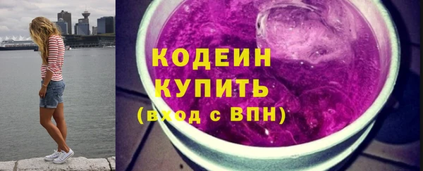 эйфоретик Барнаул