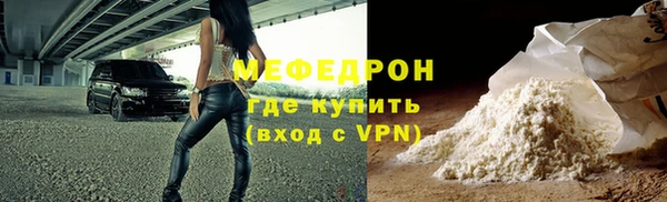 прущая мука Зерноград