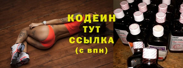 мефедрон VHQ Зеленокумск