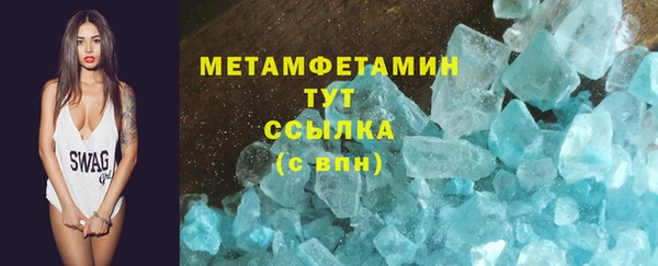 мефедрон VHQ Зеленокумск
