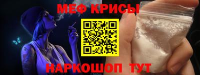 дмт Обнинск