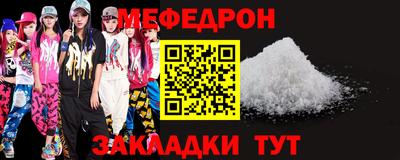 дмт Обнинск
