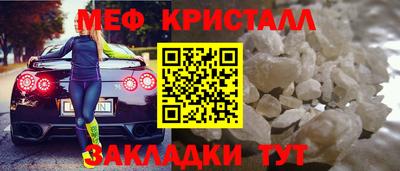 дмт Обнинск