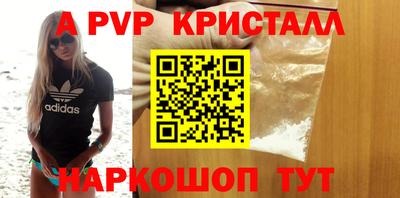 a pvp Обь