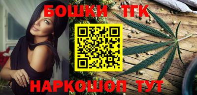 дмт Обнинск