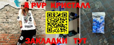 дмт Обнинск