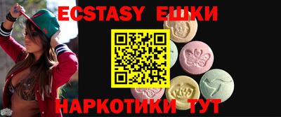 дмт Обнинск