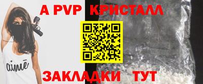 a pvp Обь
