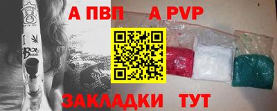 a pvp Обь