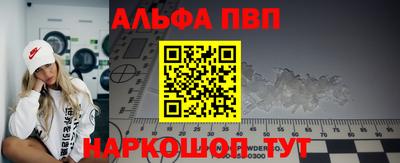 винт Нягань