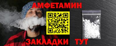 дмт Обнинск